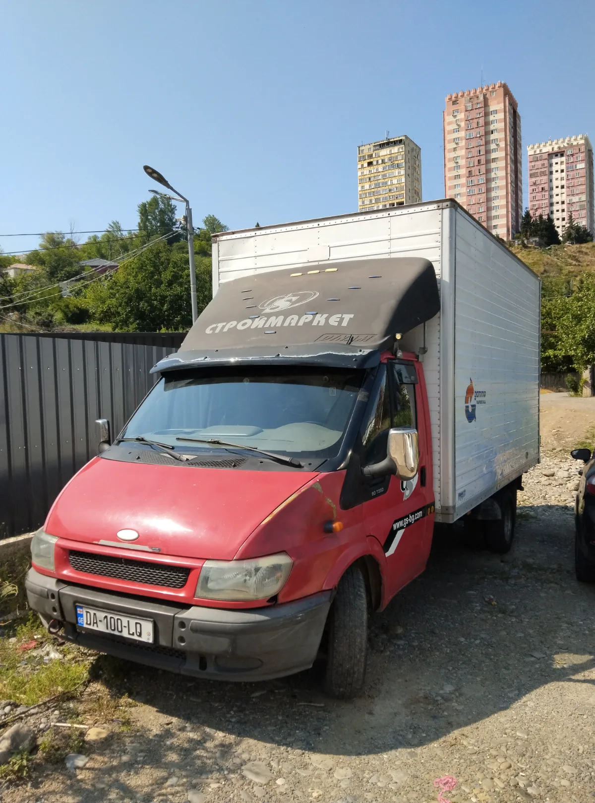 ტვირთის გადაზიდვა