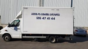 servis.ge ავეჯის და ტვირთის გადაზიდვა 