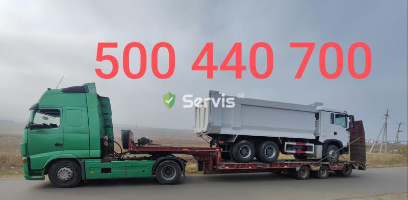 სპეცტექნიკის მძიმე ტექნიკის გადაზიდვა