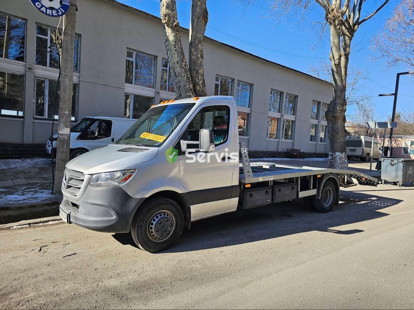 ევაკუატორი evacuator