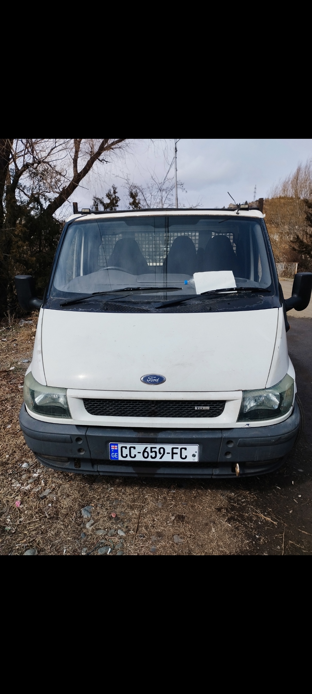 გადაზიდვა