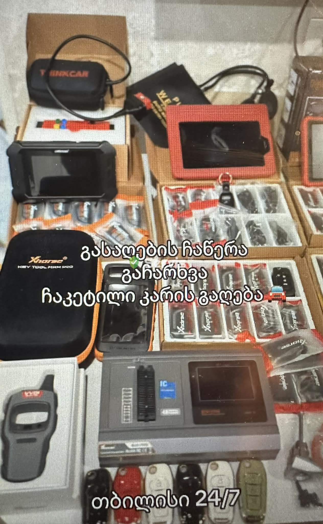 მანქანის გასაღების პროგრამირება