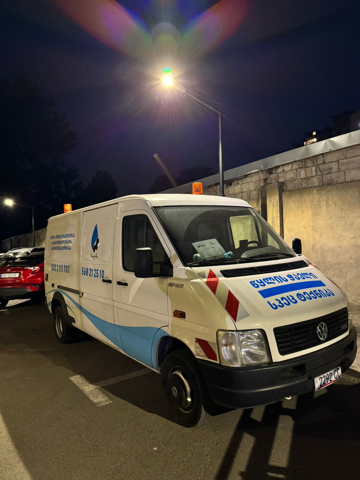 კანალიზაციის გაწმენდა წყლის ჭავლის მანქანით 