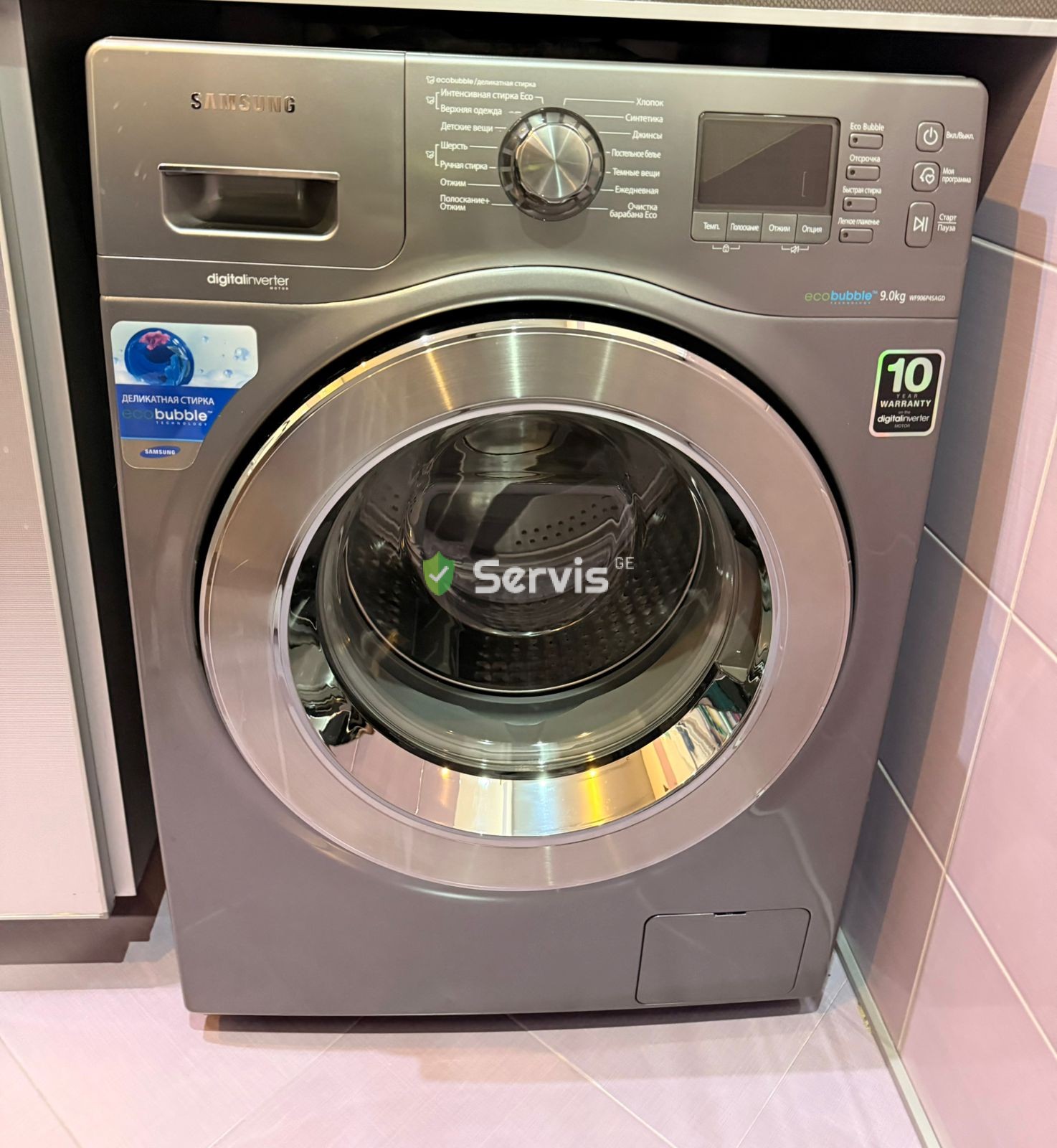 სარეცხი მანქანის ხელოსანი გლდანშიგამოძახებით