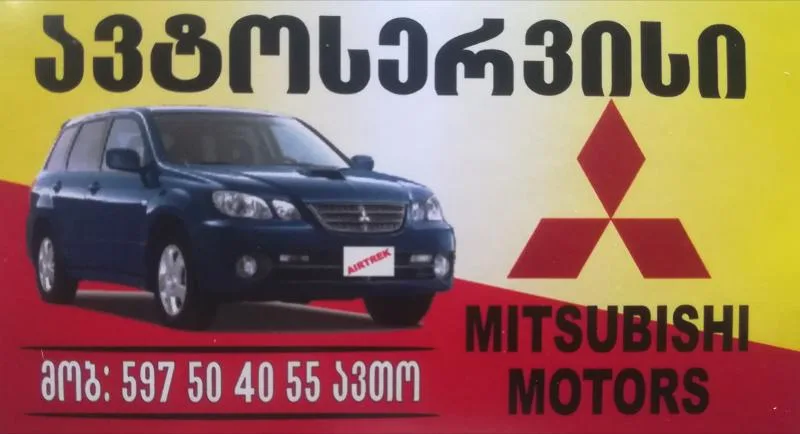 Avtoservisi