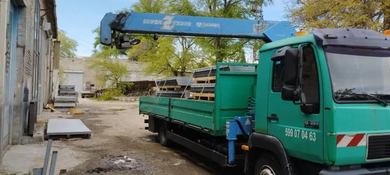 გადაზიდვა